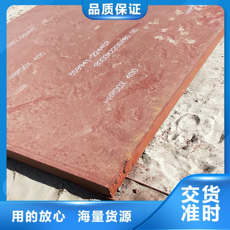 进口耐磨钢板耐磨钢板应用广泛