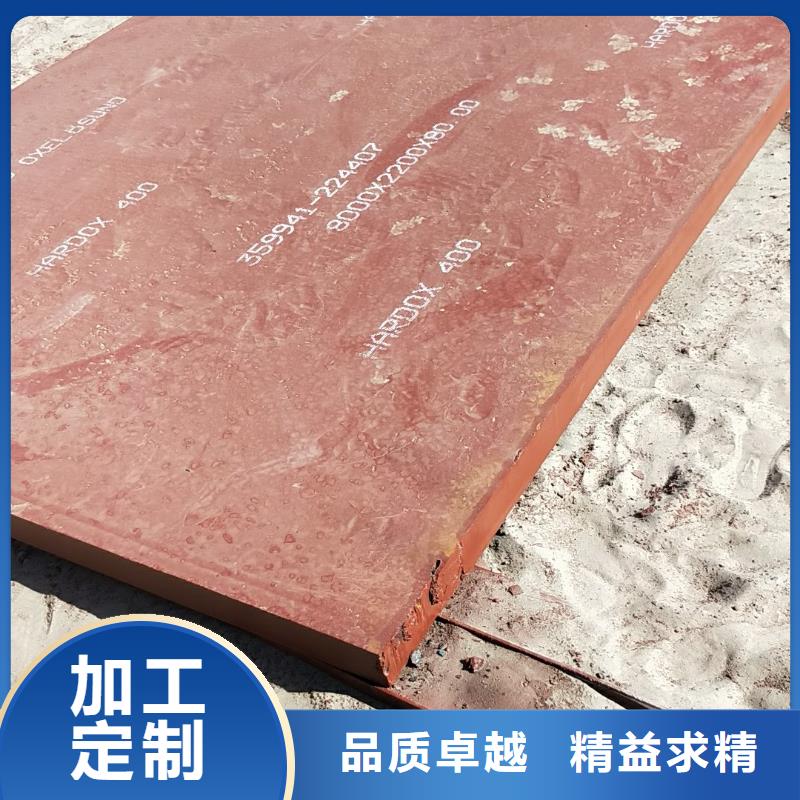 锈蚀钢板-视频-锈蚀钢板|嘉兴市|南湖|桐乡|宁波|台州|绍兴|金华|丽水|湖州