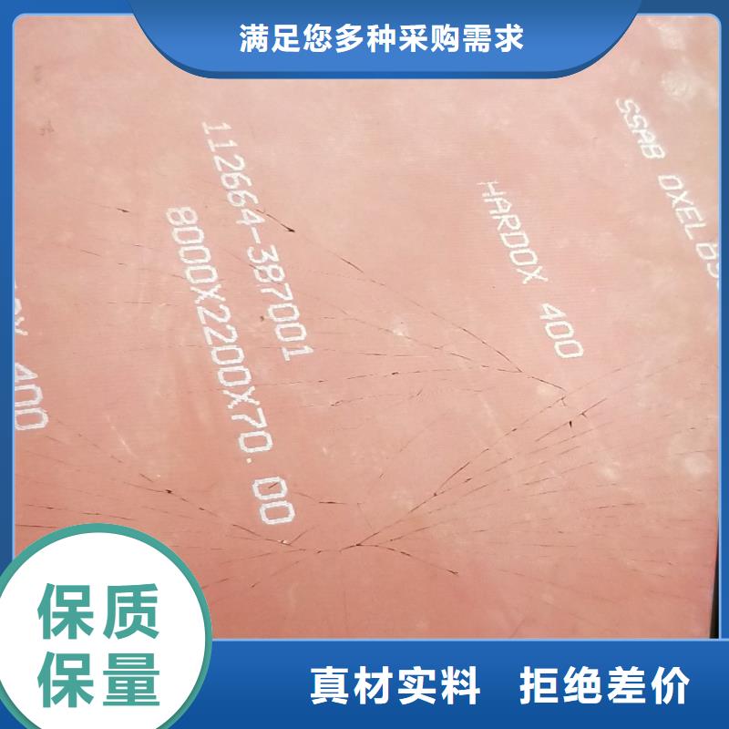 锈蚀钢板-视频-锈蚀钢板|嘉兴市|南湖|桐乡|宁波|台州|绍兴|金华|丽水|湖州