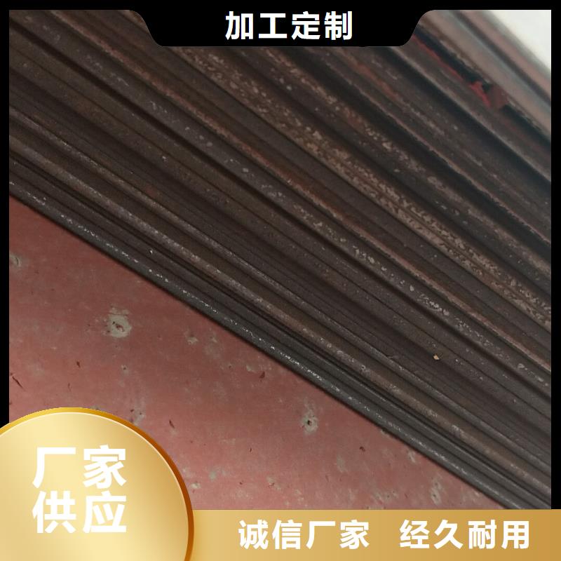 锈蚀钢板-视频-锈蚀钢板|嘉兴市|南湖|桐乡|宁波|台州|绍兴|金华|丽水|湖州