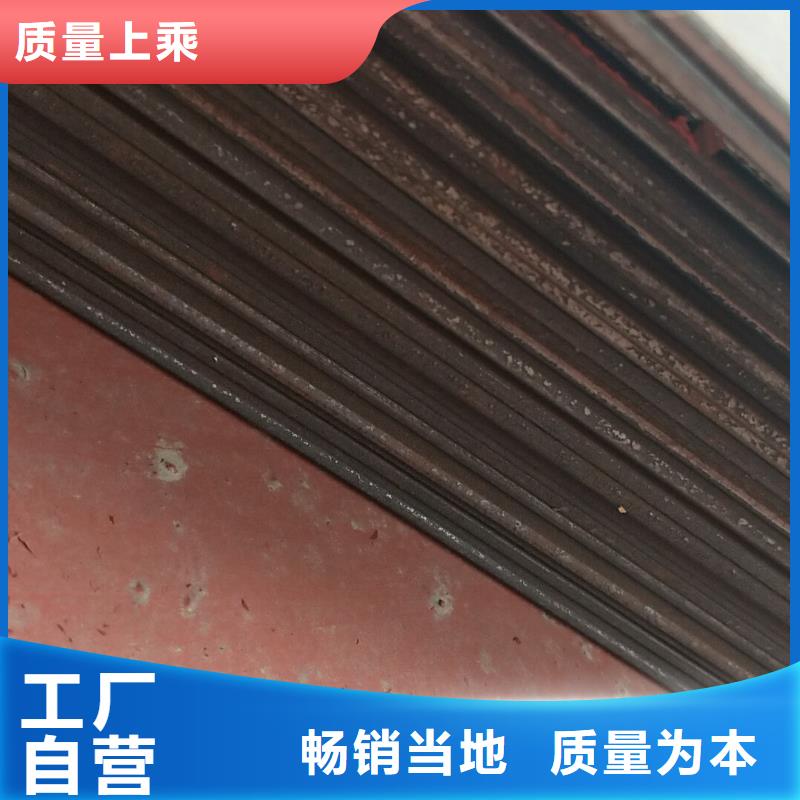 锈蚀钢板-视频-和政|广河|张掖|庆阳|平凉|定西|天水|嘉峪关|金昌锈蚀钢板工艺精细质保长久-瑞吉尔钢铁(临夏市分公司)