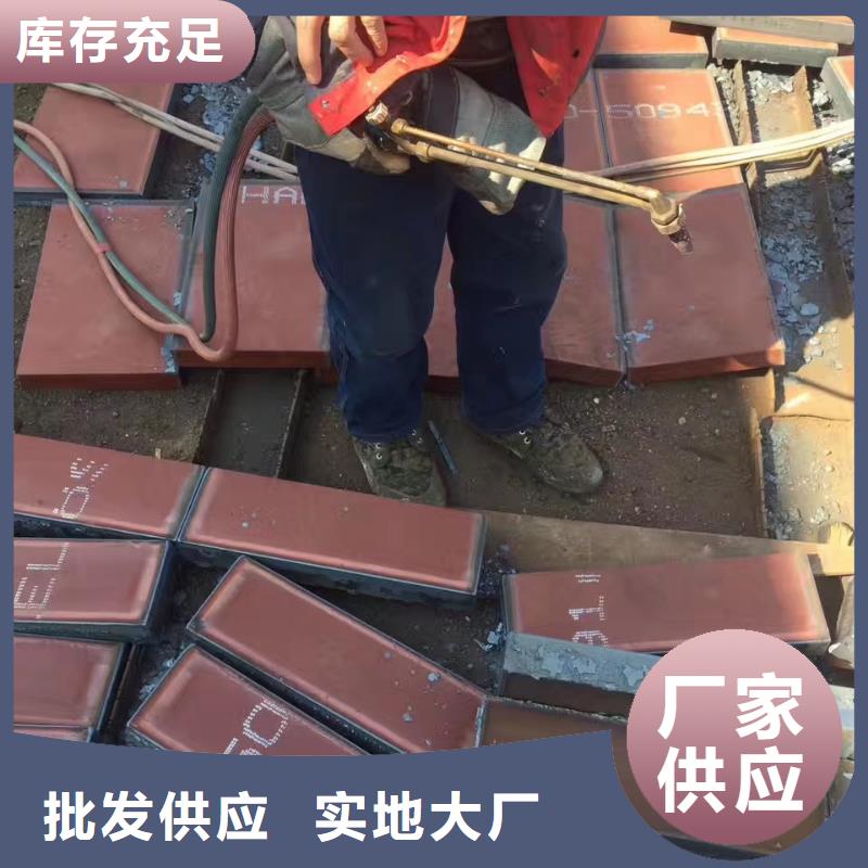 进口耐磨钢板nm500耐磨钢板精选好货