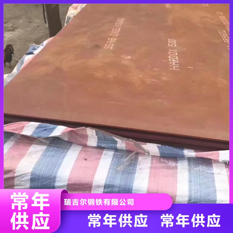锈蚀钢板-视频-锈蚀钢板|嘉兴市|南湖|桐乡|宁波|台州|绍兴|金华|丽水|湖州