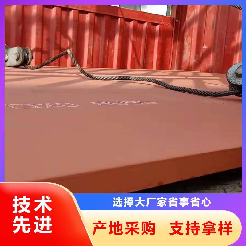 进口耐磨钢板桥梁耐候板用品质赢得客户信赖