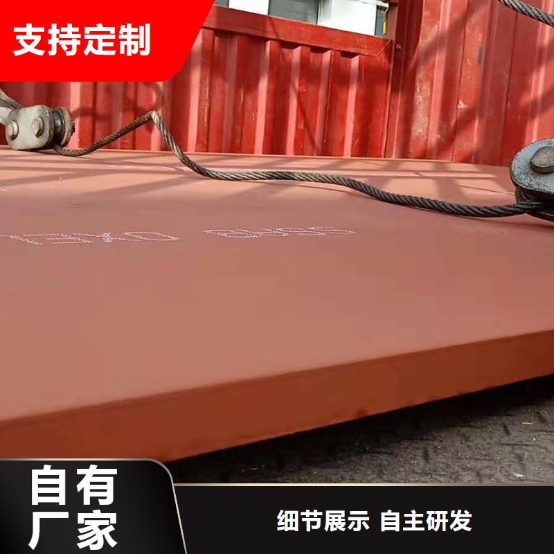 锈蚀钢板-视频-锈蚀钢板|嘉兴市|南湖|桐乡|宁波|台州|绍兴|金华|丽水|湖州