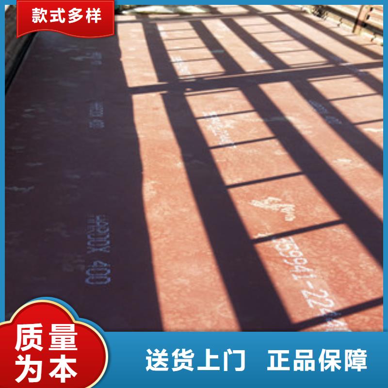 锈蚀钢板-视频-和政|广河|张掖|庆阳|平凉|定西|天水|嘉峪关|金昌锈蚀钢板工艺精细质保长久-瑞吉尔钢铁(临夏市分公司)