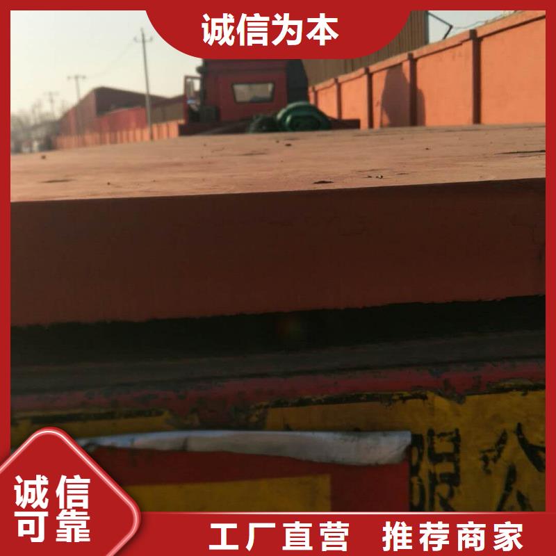 锈蚀钢板-视频-锈蚀钢板|嘉兴市|南湖|桐乡|宁波|台州|绍兴|金华|丽水|湖州