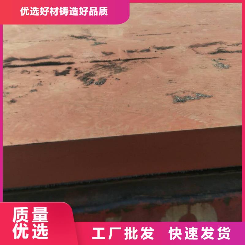 锈蚀钢板-视频-锈蚀钢板|嘉兴市|南湖|桐乡|宁波|台州|绍兴|金华|丽水|湖州