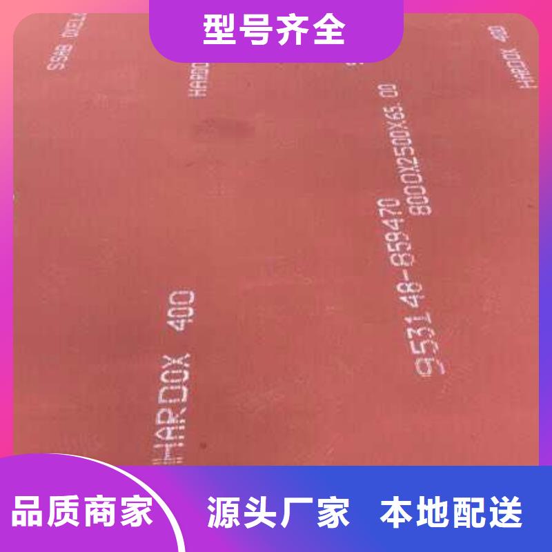 锈蚀钢板-视频-和政|广河|张掖|庆阳|平凉|定西|天水|嘉峪关|金昌锈蚀钢板工艺精细质保长久-瑞吉尔钢铁(临夏市分公司)
