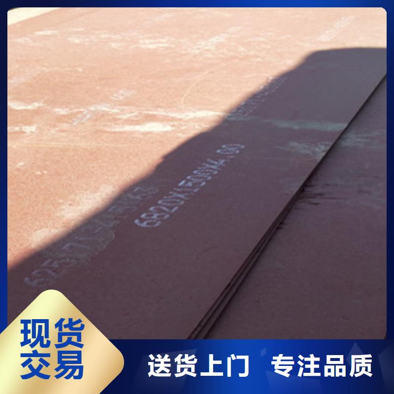 进口耐磨钢板耐磨钢板应用广泛