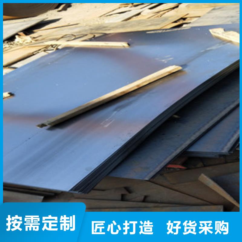 锈蚀钢板视频-锈蚀钢板-四川省泸州市【同城】 【附近】厂家-古蔺|龙马潭|自贡|巴中|遂宁|资阳|绵阳