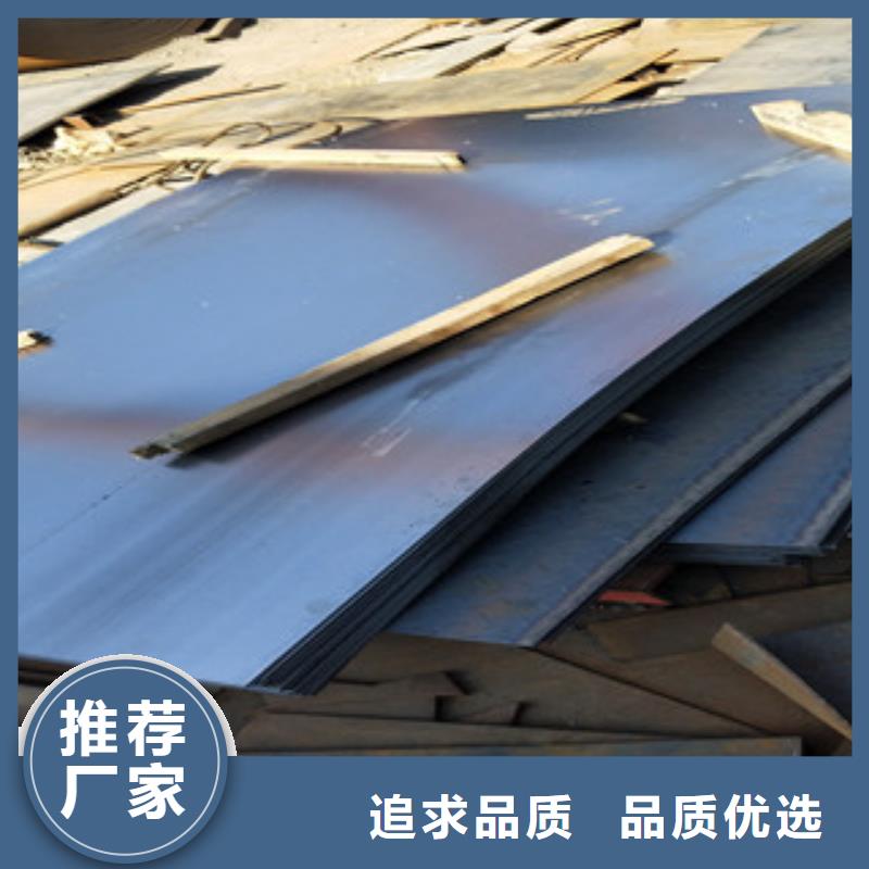 钢板进口耐磨钢板多种规格库存充足