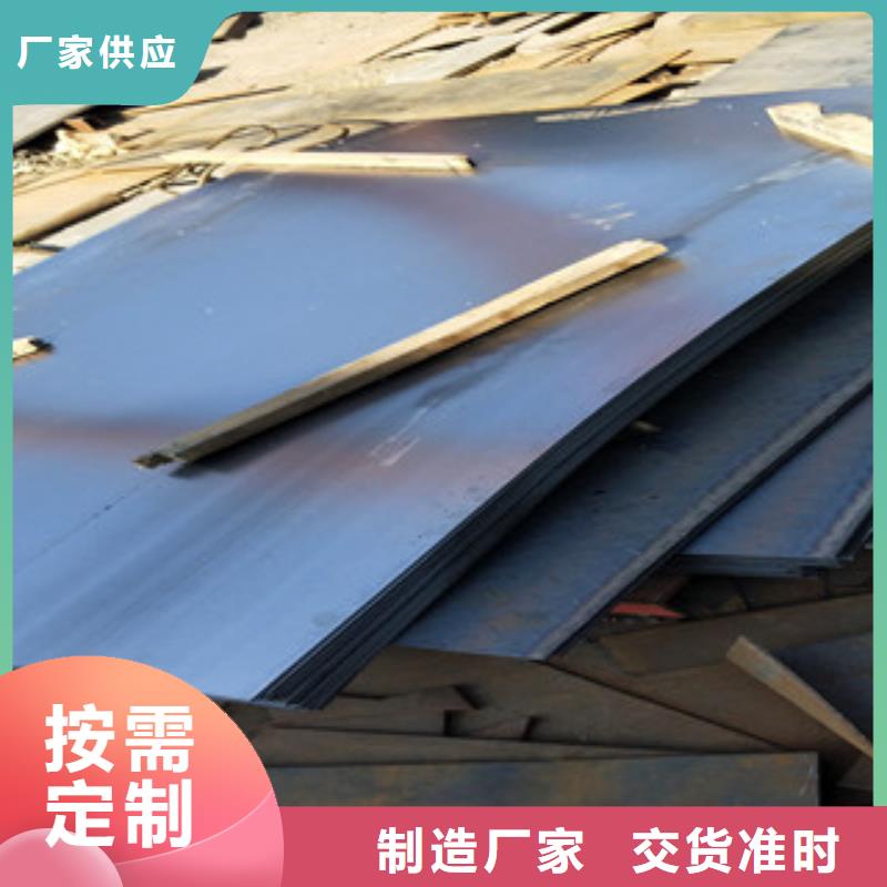 锈蚀钢板-视频-锈蚀钢板-安徽省蚌埠市禹会|固镇|铜陵|滁州|宣城|黄山|合肥【同城】 【附近】经销商