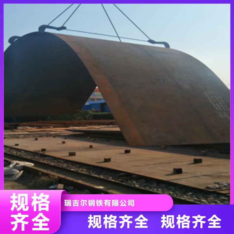 钢板耐磨钢板供货及时
