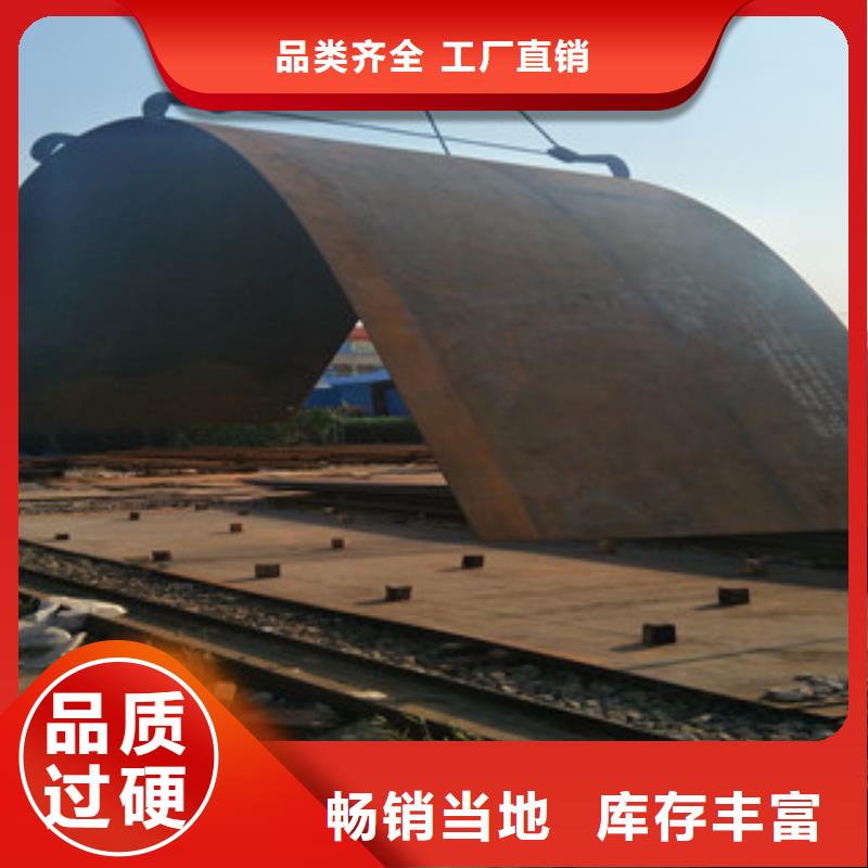 锈蚀钢板-视频-锈蚀钢板-安徽省蚌埠市禹会|固镇|铜陵|滁州|宣城|黄山|合肥【同城】 【附近】经销商