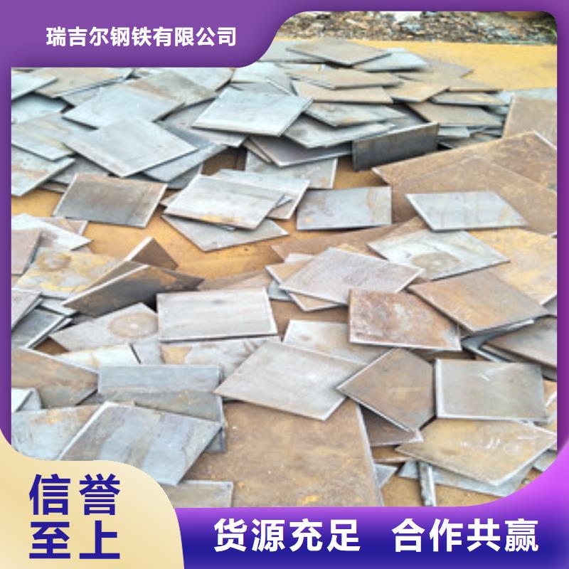 锈蚀钢板-视频-锈蚀钢板-安徽省蚌埠市禹会|固镇|铜陵|滁州|宣城|黄山|合肥【同城】 【附近】经销商