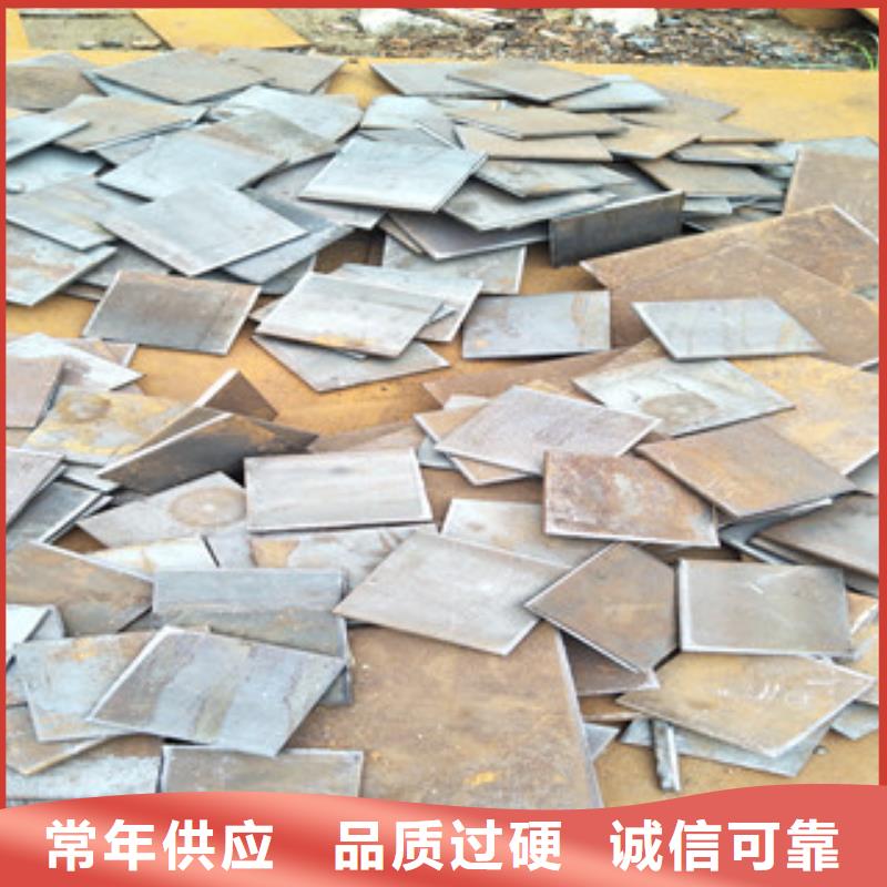 钢板进口耐磨钢板多种规格库存充足