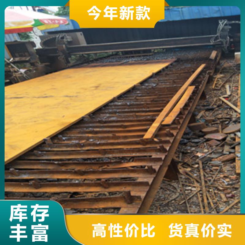 锈蚀钢板-视频-锈蚀钢板-安徽省蚌埠市禹会|固镇|铜陵|滁州|宣城|黄山|合肥【同城】 【附近】经销商