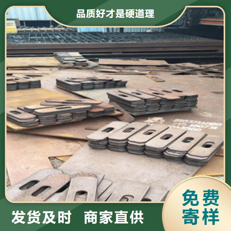 锈蚀钢板-视频-锈蚀钢板-安徽省蚌埠市禹会|固镇|铜陵|滁州|宣城|黄山|合肥【同城】 【附近】经销商