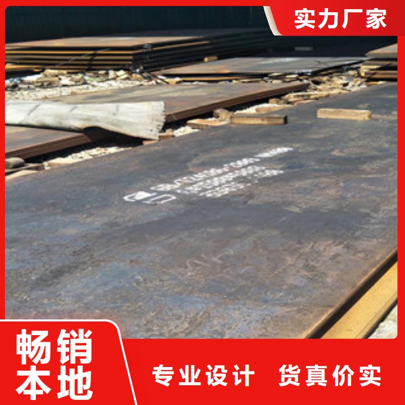 锈蚀钢板视频-锈蚀钢板-四川省泸州市【同城】 【附近】厂家-古蔺|龙马潭|自贡|巴中|遂宁|资阳|绵阳