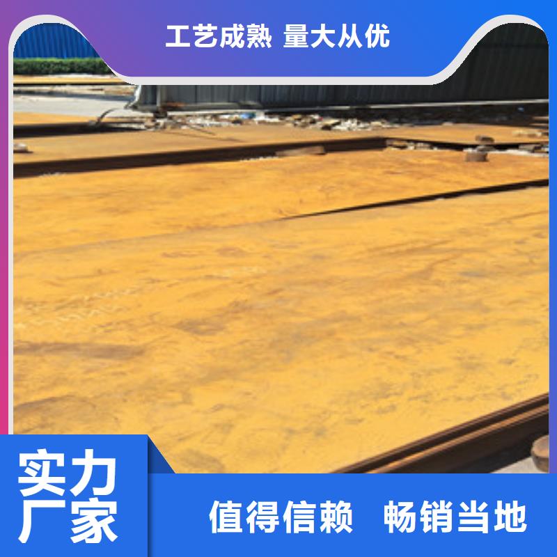 锈蚀钢板-视频-锈蚀钢板-安徽省蚌埠市禹会|固镇|铜陵|滁州|宣城|黄山|合肥【同城】 【附近】经销商