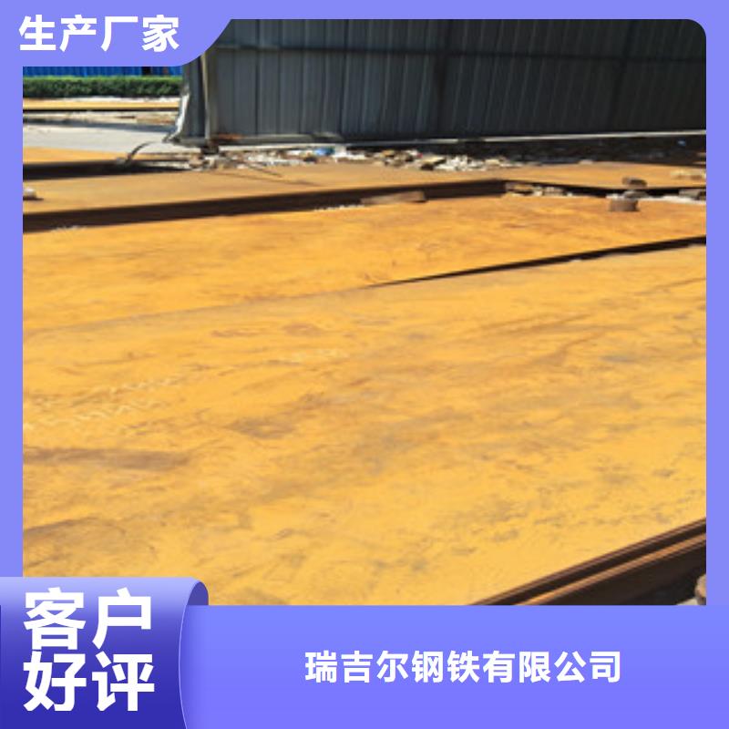 锈蚀钢板视频-四川省宜宾市|筠连|江安|绵阳|巴中|南充|遂宁|广元|内江|资阳锈蚀钢板-瑞吉尔