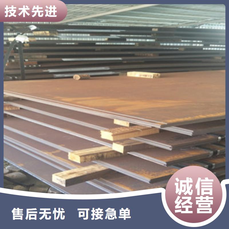锈蚀钢板视频-锈蚀钢板-四川省泸州市【同城】 【附近】厂家-古蔺|龙马潭|自贡|巴中|遂宁|资阳|绵阳