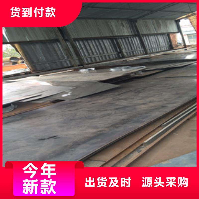 锈蚀钢板视频-四川省宜宾市|筠连|江安|绵阳|巴中|南充|遂宁|广元|内江|资阳锈蚀钢板-瑞吉尔
