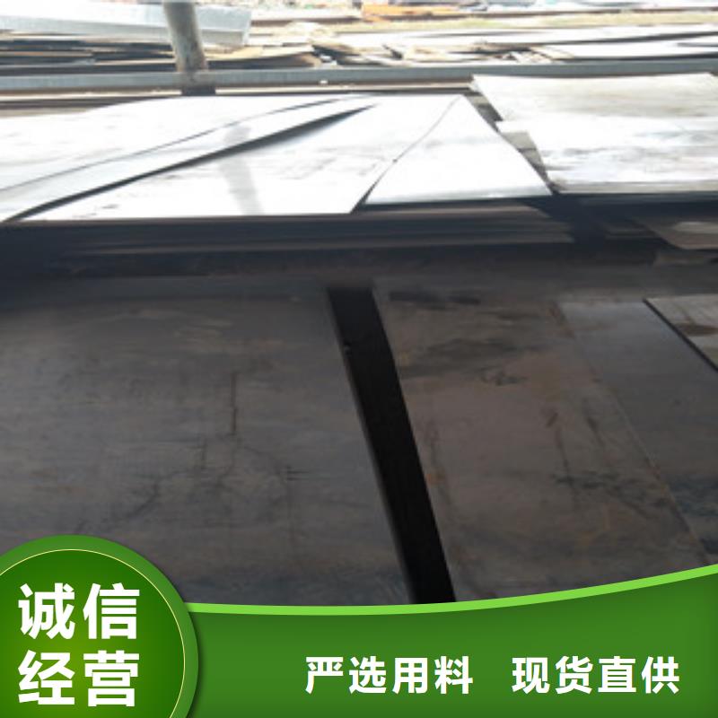 钢板进口耐磨钢板多种规格库存充足