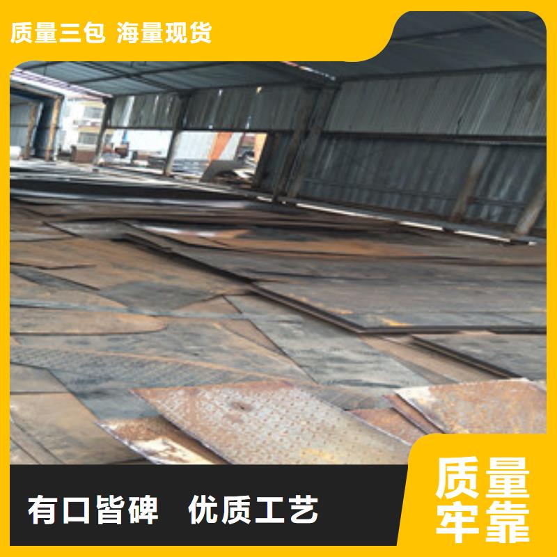 锈蚀钢板-视频-锈蚀钢板-安徽省蚌埠市禹会|固镇|铜陵|滁州|宣城|黄山|合肥【同城】 【附近】经销商