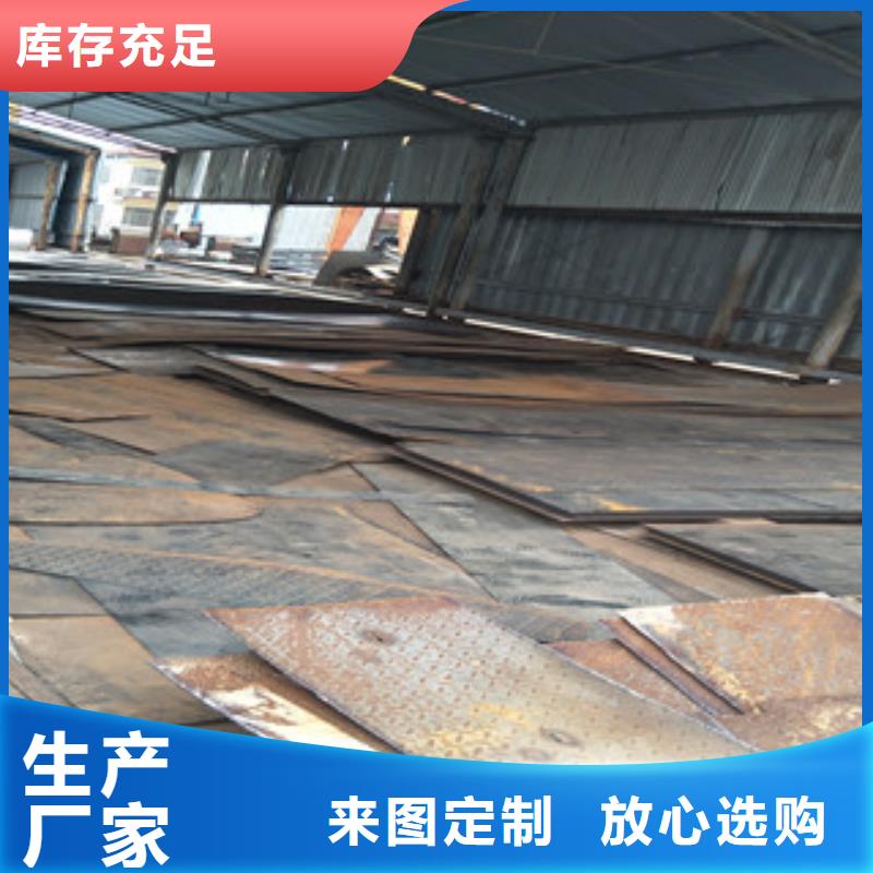 钢板进口耐磨钢板多种规格库存充足