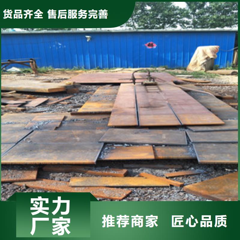 锈蚀钢板视频-四川省宜宾市|筠连|江安|绵阳|巴中|南充|遂宁|广元|内江|资阳锈蚀钢板-瑞吉尔