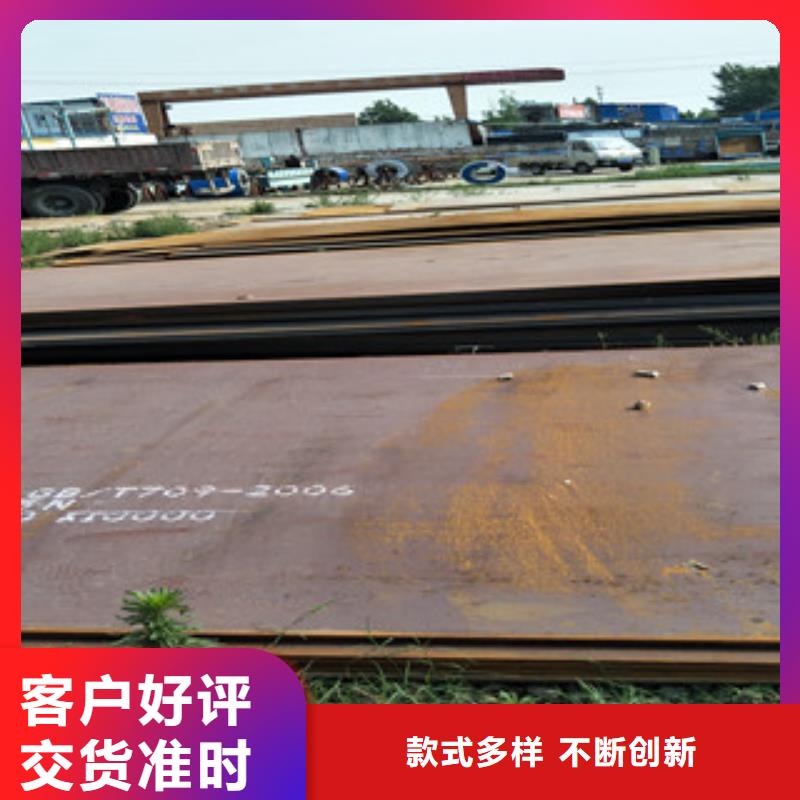 钢板耐磨钢板供货及时
