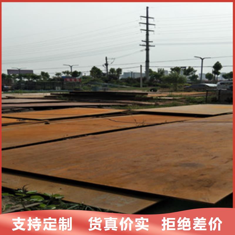 锈蚀钢板视频-四川省宜宾市|筠连|江安|绵阳|巴中|南充|遂宁|广元|内江|资阳锈蚀钢板-瑞吉尔