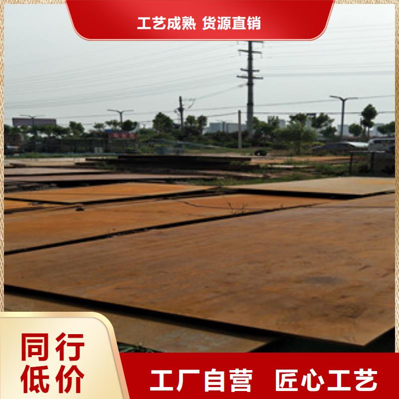 【钢板】nm500耐磨钢板库存齐全厂家直供