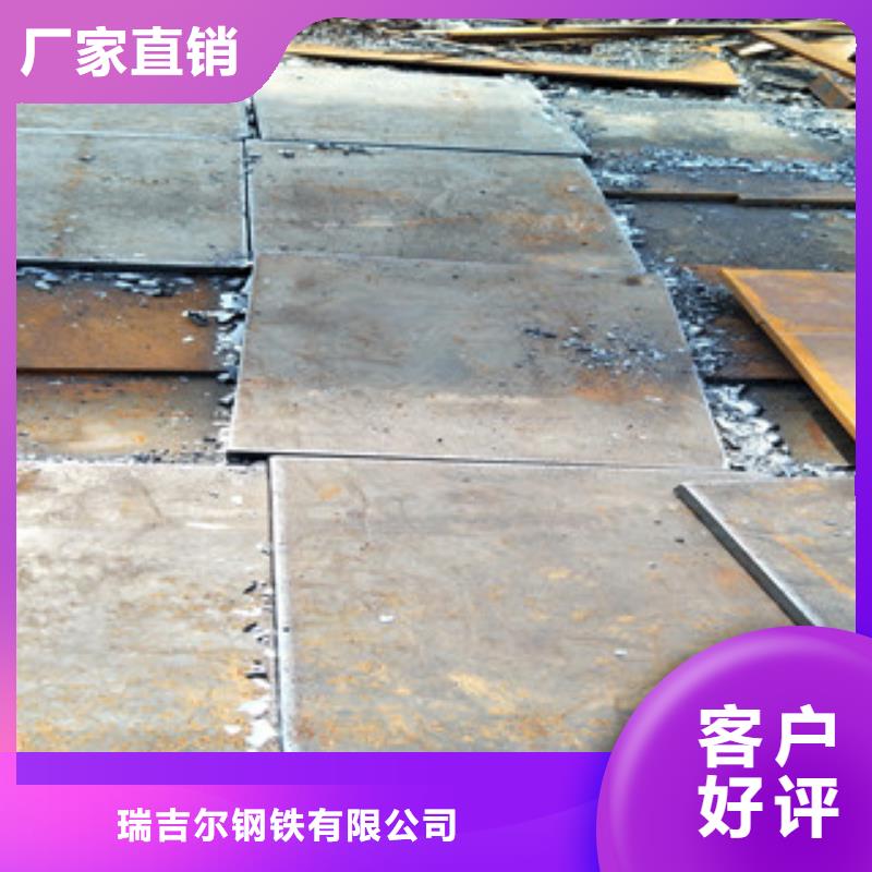 钢板进口耐磨钢板多种规格库存充足