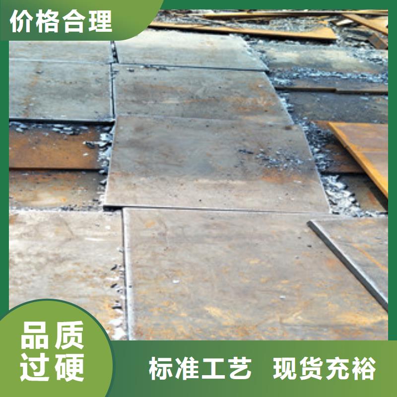 锈蚀钢板视频-锈蚀钢板-四川省泸州市【同城】 【附近】厂家-古蔺|龙马潭|自贡|巴中|遂宁|资阳|绵阳