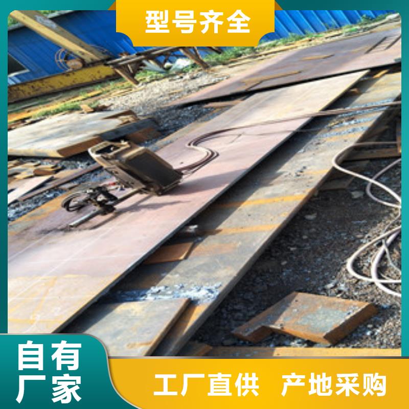 锈蚀钢板-视频-锈蚀钢板-安徽省蚌埠市禹会|固镇|铜陵|滁州|宣城|黄山|合肥【同城】 【附近】经销商