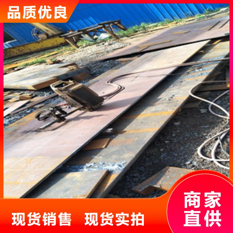 钢板进口耐磨钢板多种规格库存充足
