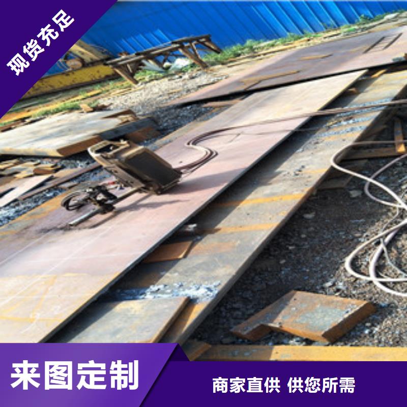 钢板耐磨钢板供货及时