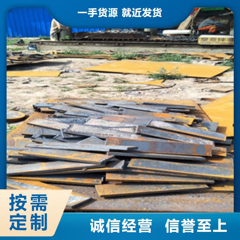 锈蚀钢板视频-锈蚀钢板-四川省泸州市【同城】 【附近】厂家-古蔺|龙马潭|自贡|巴中|遂宁|资阳|绵阳