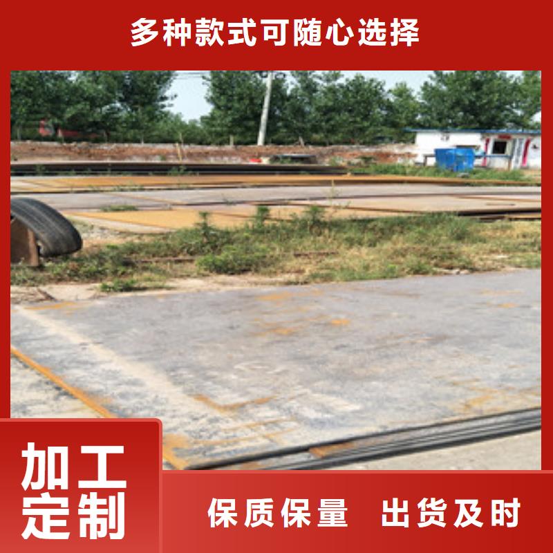 钢板耐磨钢板供货及时