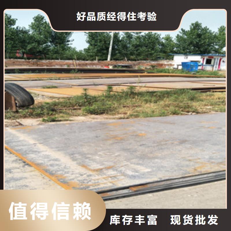 锈蚀钢板-视频-锈蚀钢板-安徽省蚌埠市禹会|固镇|铜陵|滁州|宣城|黄山|合肥【同城】 【附近】经销商