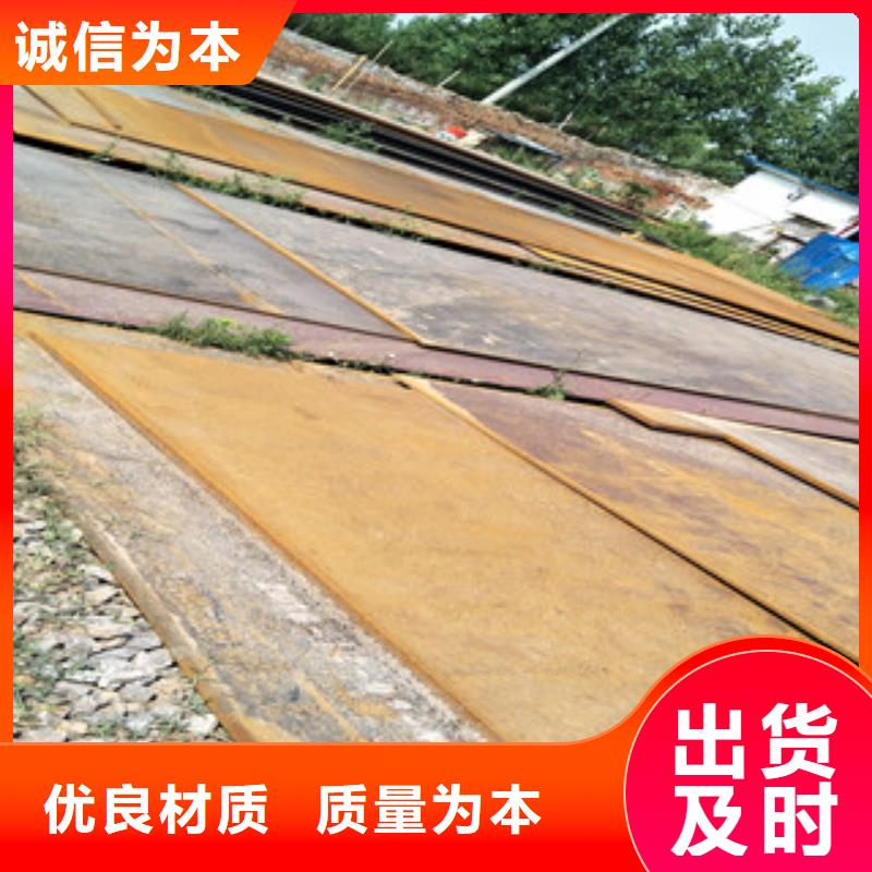 钢板_Q355E钢板厂家现货批发