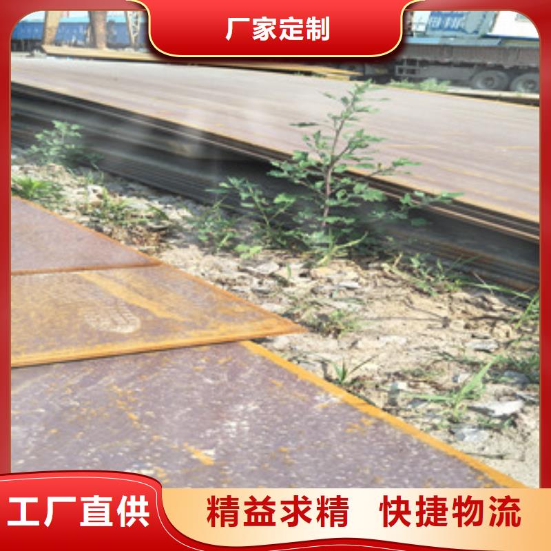 锈蚀钢板视频-四川省宜宾市|筠连|江安|绵阳|巴中|南充|遂宁|广元|内江|资阳锈蚀钢板-瑞吉尔
