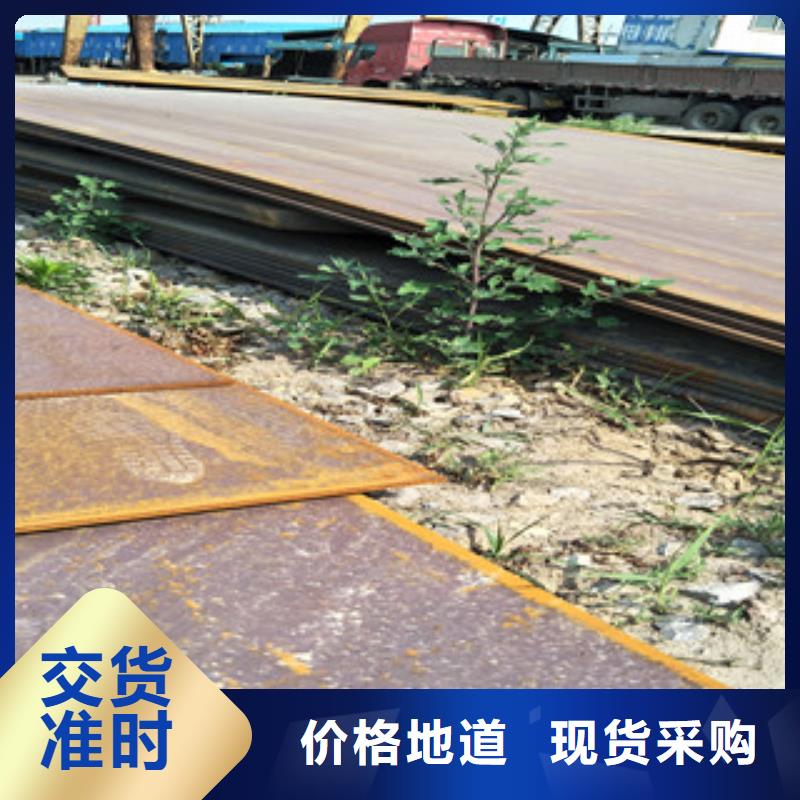 锈蚀钢板-视频-锈蚀钢板-安徽省蚌埠市禹会|固镇|铜陵|滁州|宣城|黄山|合肥【同城】 【附近】经销商