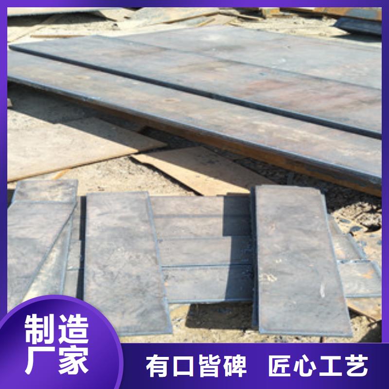 锈蚀钢板视频-四川省宜宾市|筠连|江安|绵阳|巴中|南充|遂宁|广元|内江|资阳锈蚀钢板-瑞吉尔