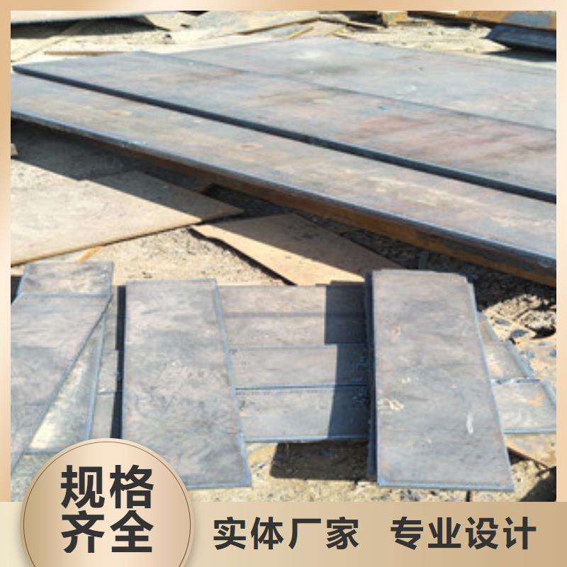 锈蚀钢板视频-锈蚀钢板-四川省泸州市【同城】 【附近】厂家-古蔺|龙马潭|自贡|巴中|遂宁|资阳|绵阳