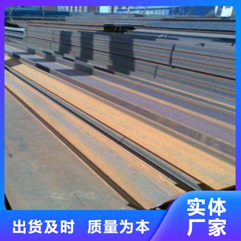 公角槽耐候钢板匠心工艺