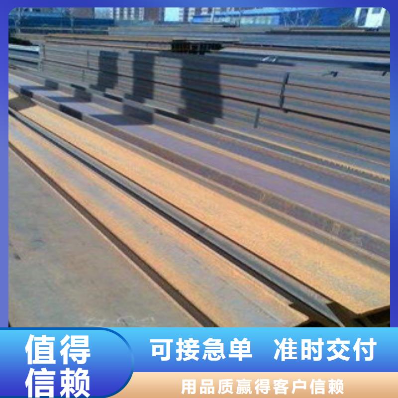 公角槽耐候钢板极速发货
